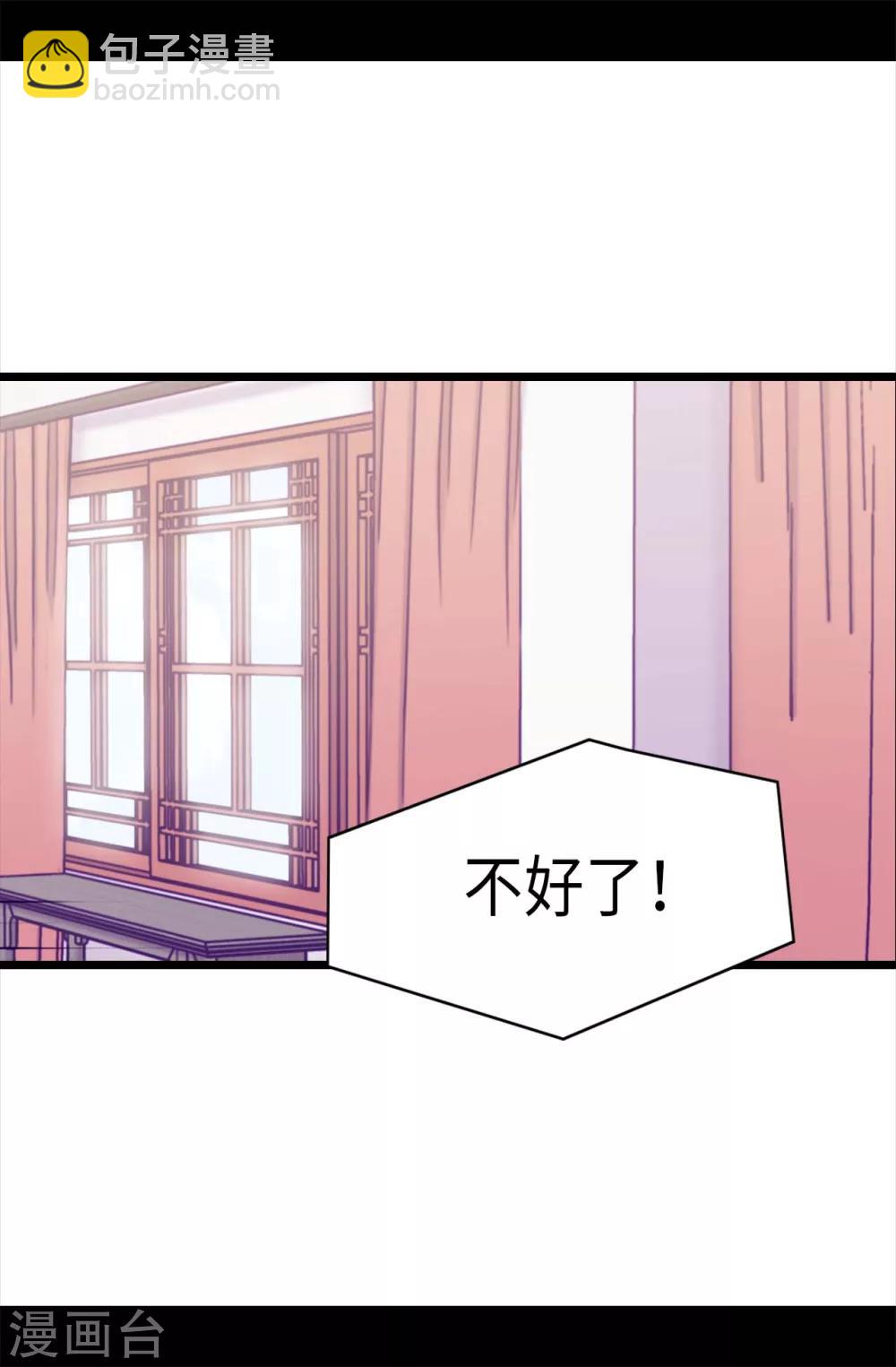 第235话 意外的第三人23