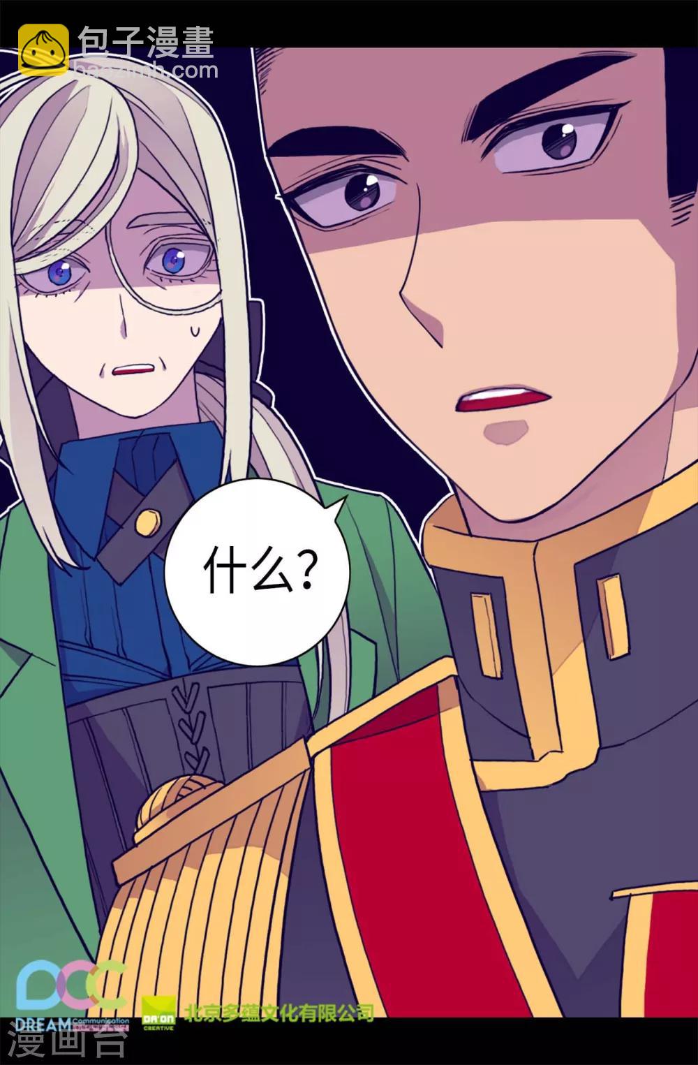 第235话 意外的第三人27