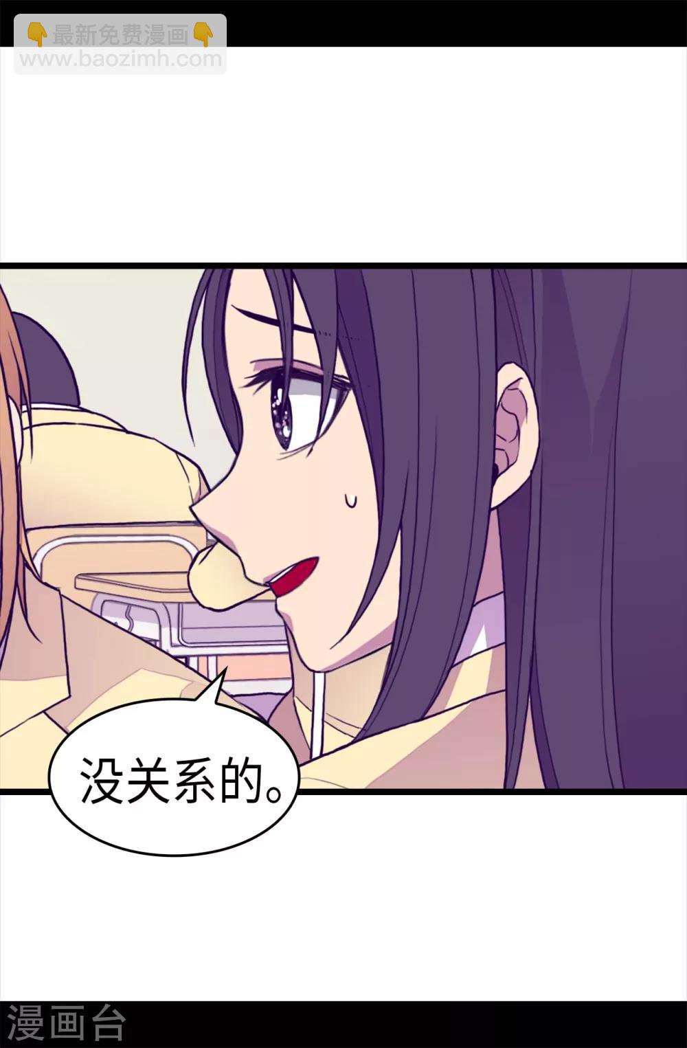 第235话 意外的第三人4