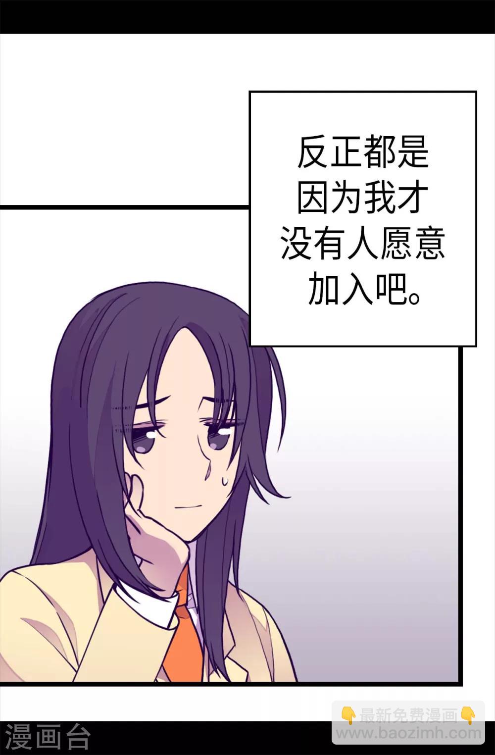 第235话 意外的第三人5