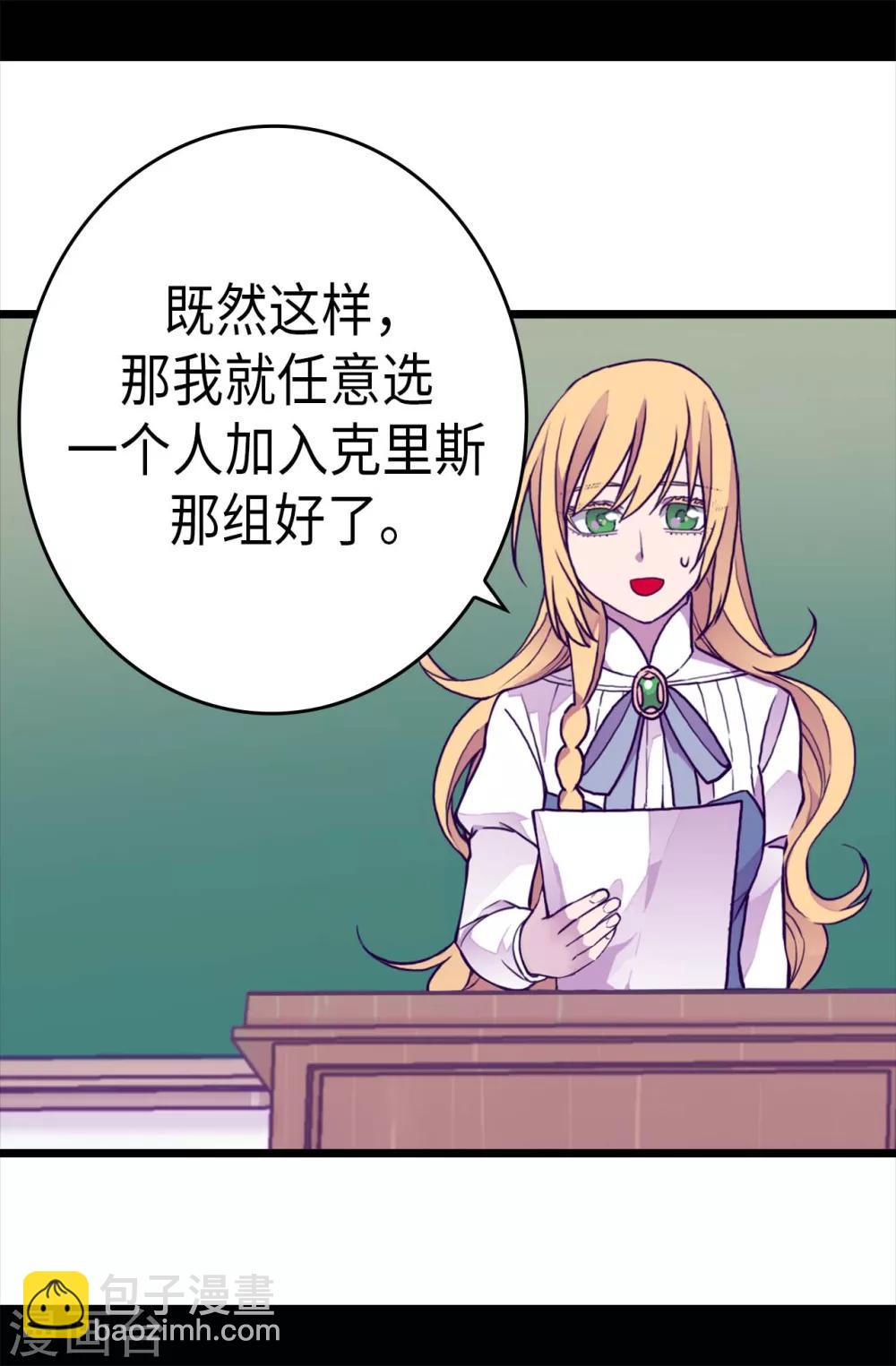 第235话 意外的第三人6