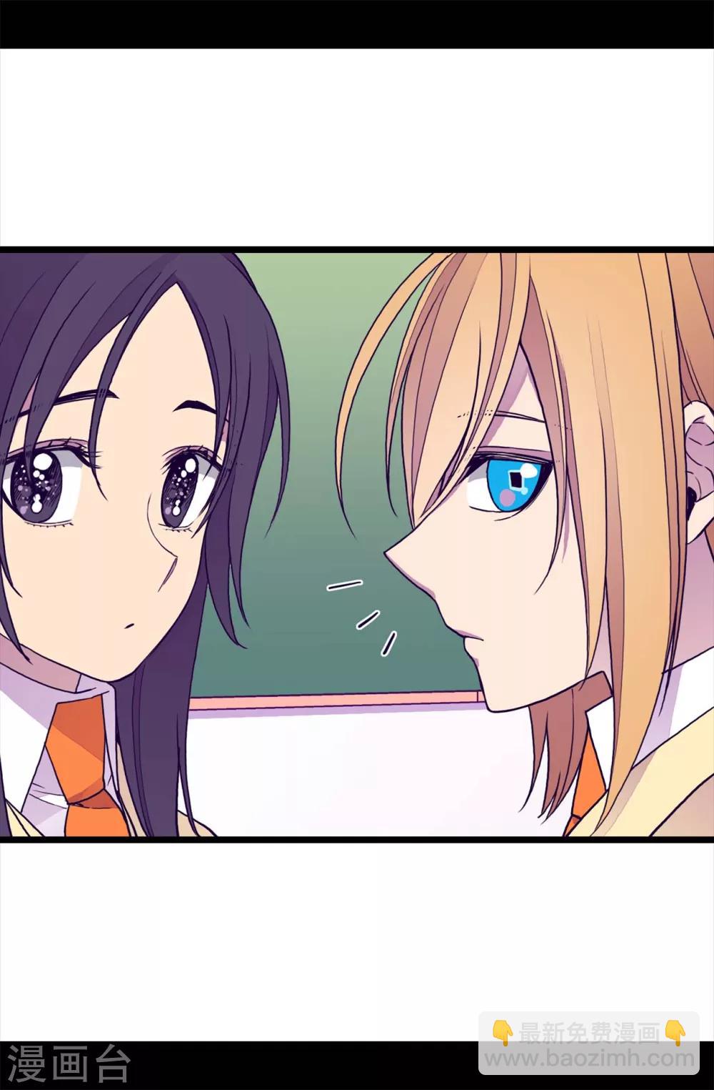 第235话 意外的第三人8