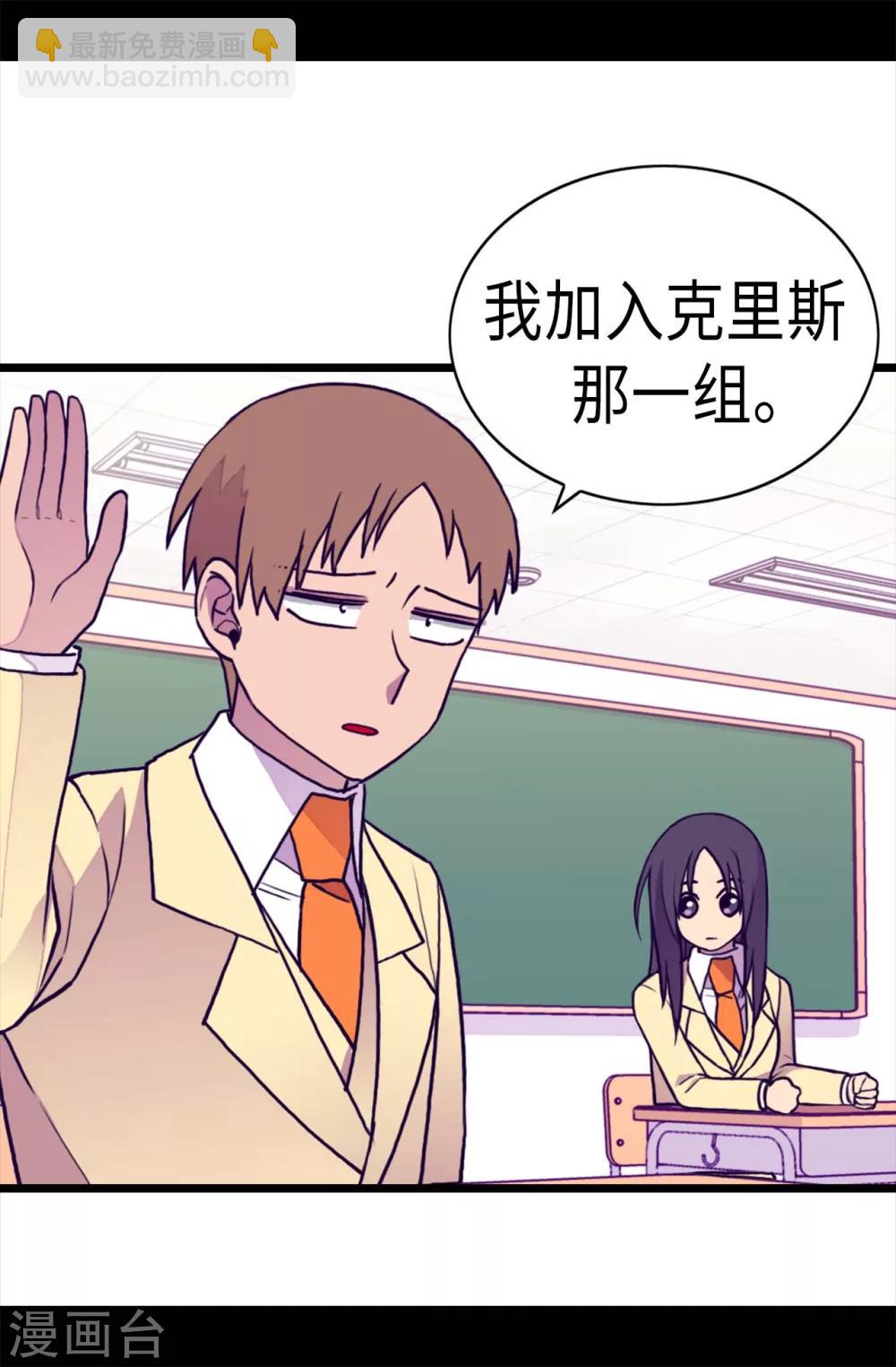 第235话 意外的第三人9