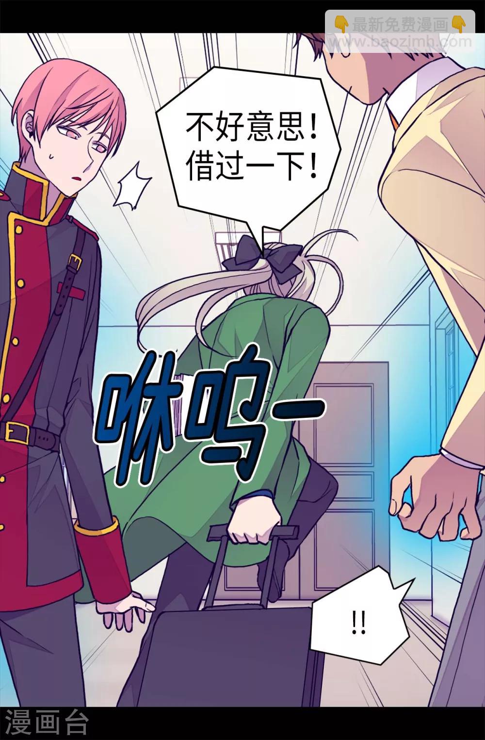 第249话 国宝公主1