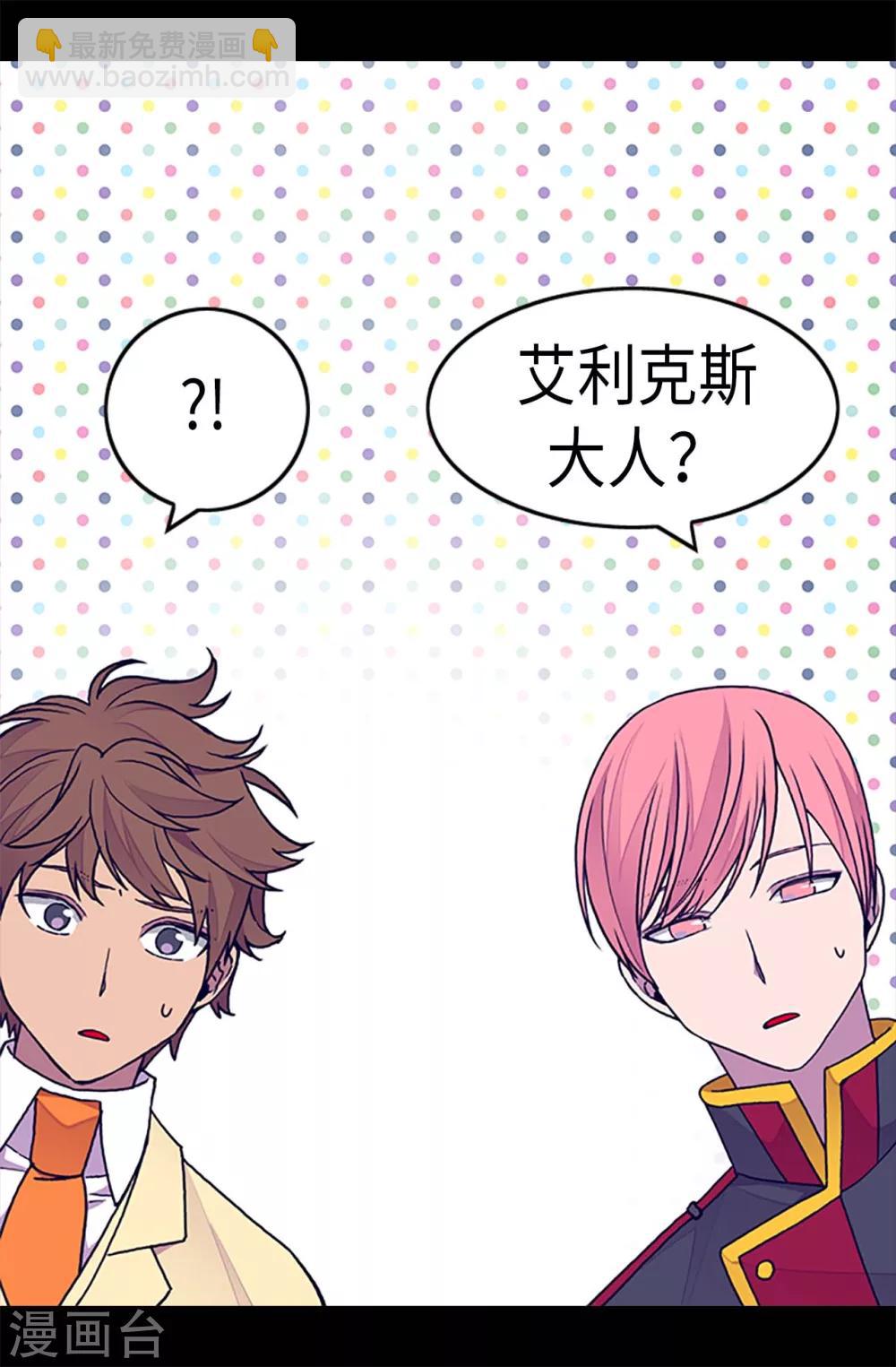 第249话 国宝公主2