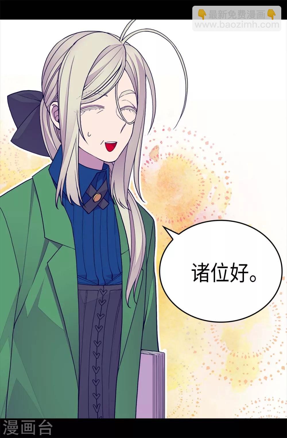 第249话 国宝公主4
