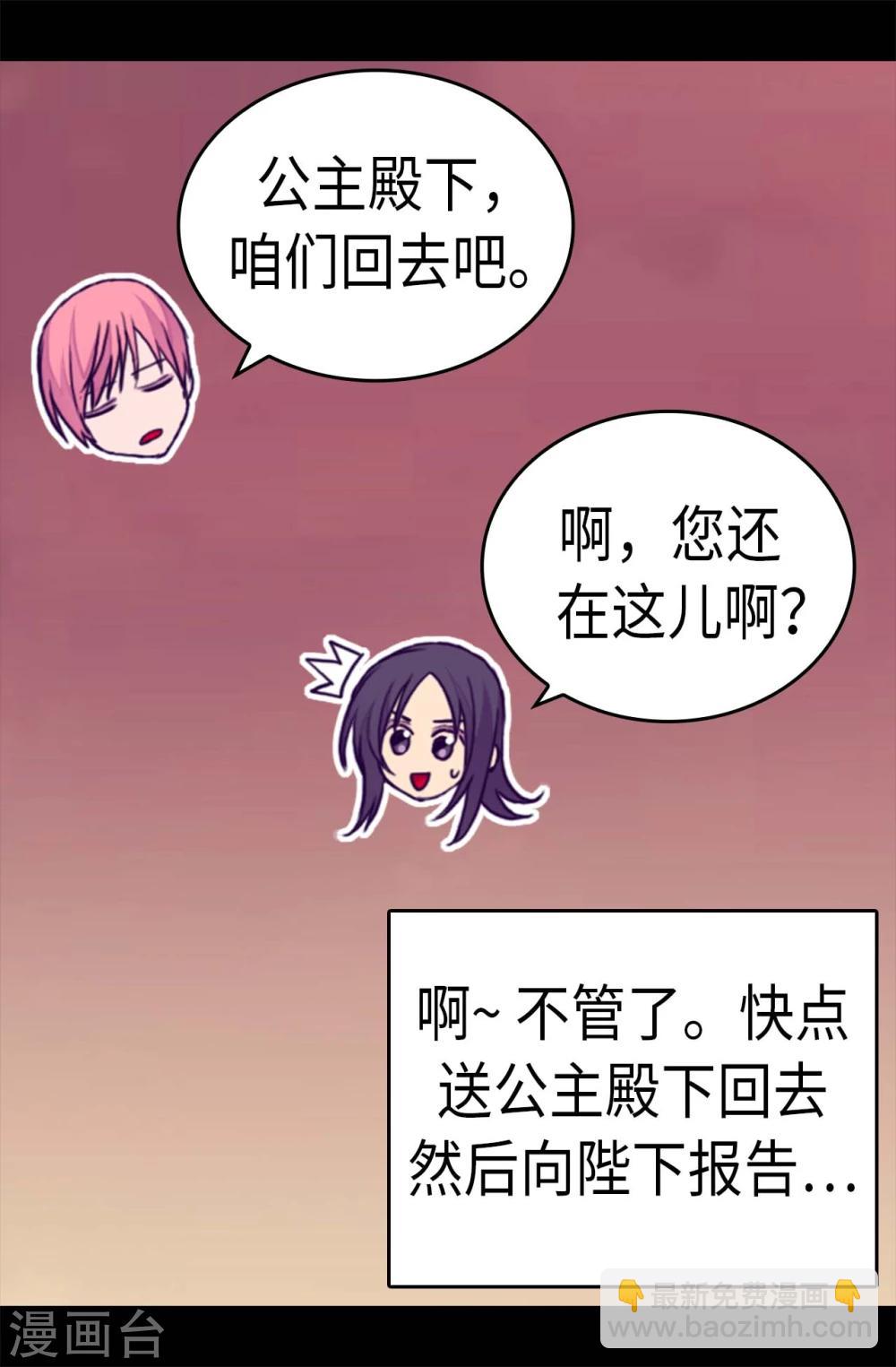 第265话 遵循内心还是理智？1