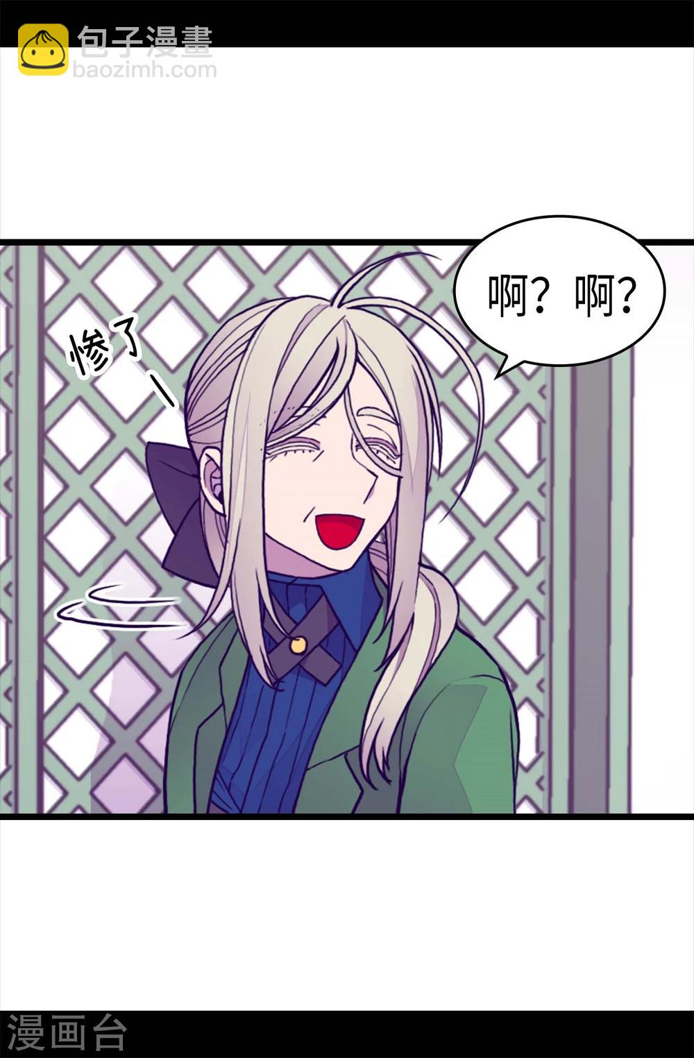 第265话 遵循内心还是理智？10