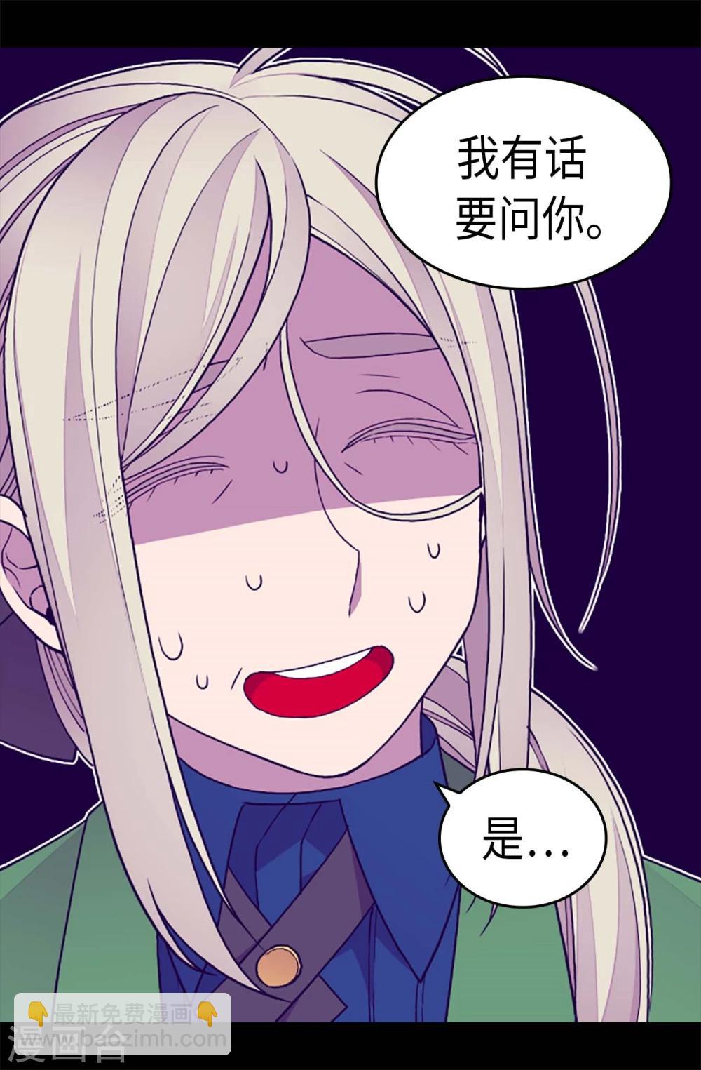 第265话 遵循内心还是理智？11