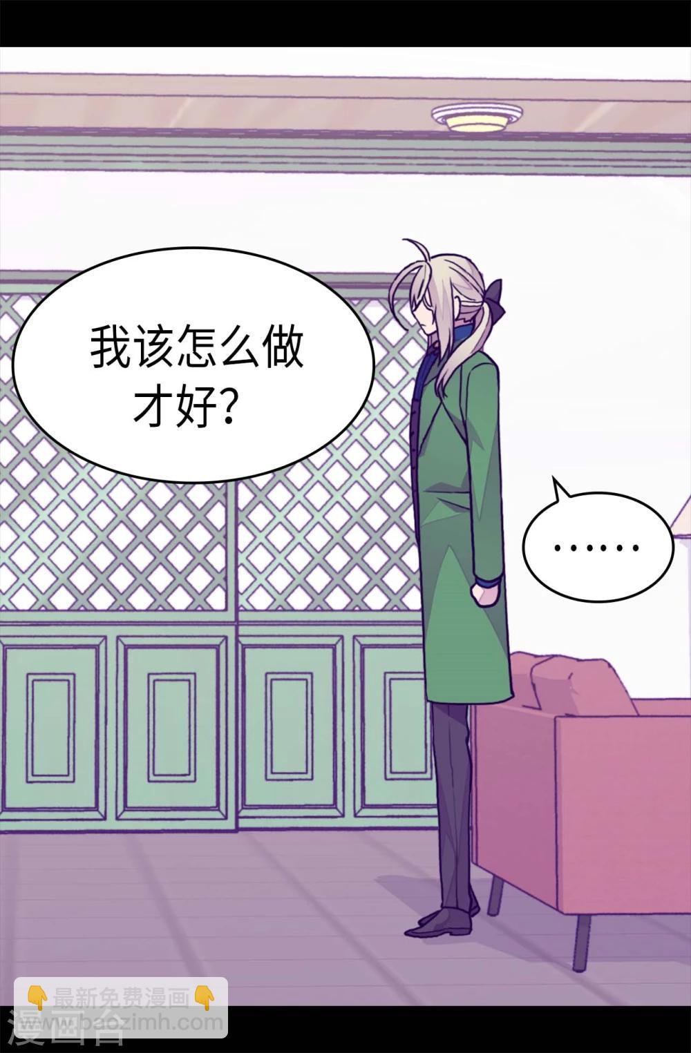 第265话 遵循内心还是理智？13