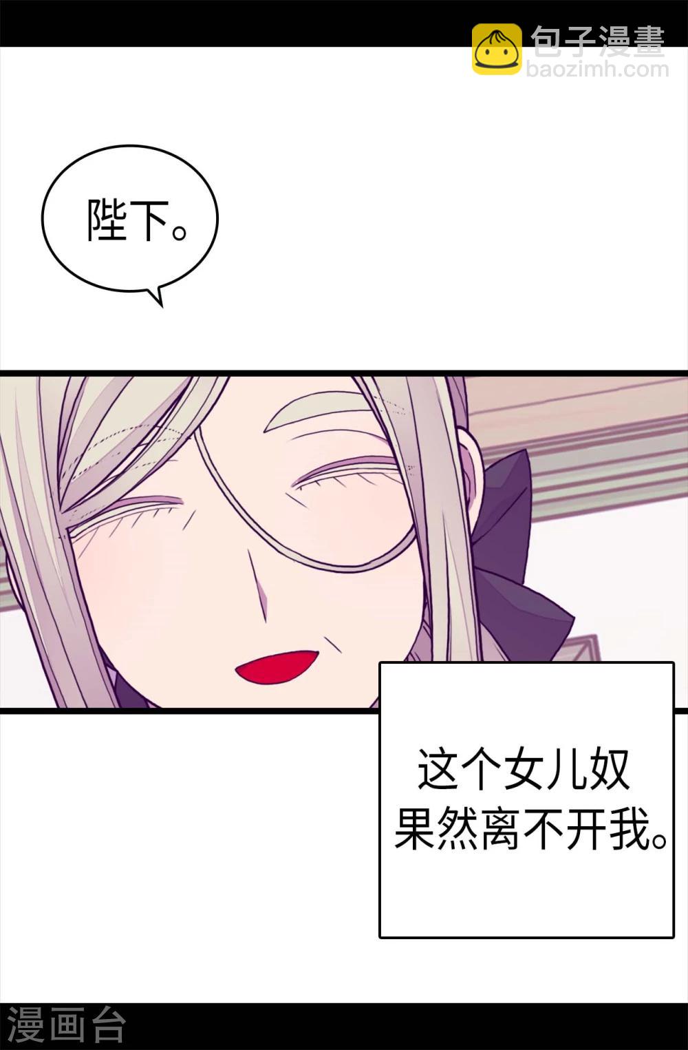 第265话 遵循内心还是理智？16
