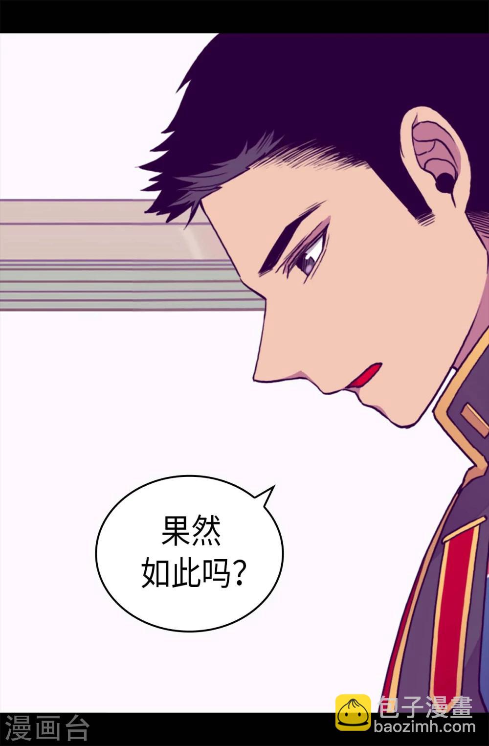 第265话 遵循内心还是理智？18
