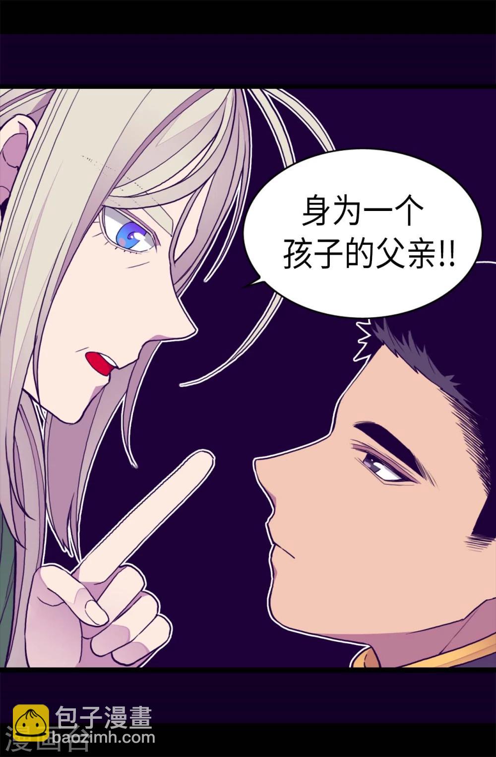 第265话 遵循内心还是理智？20
