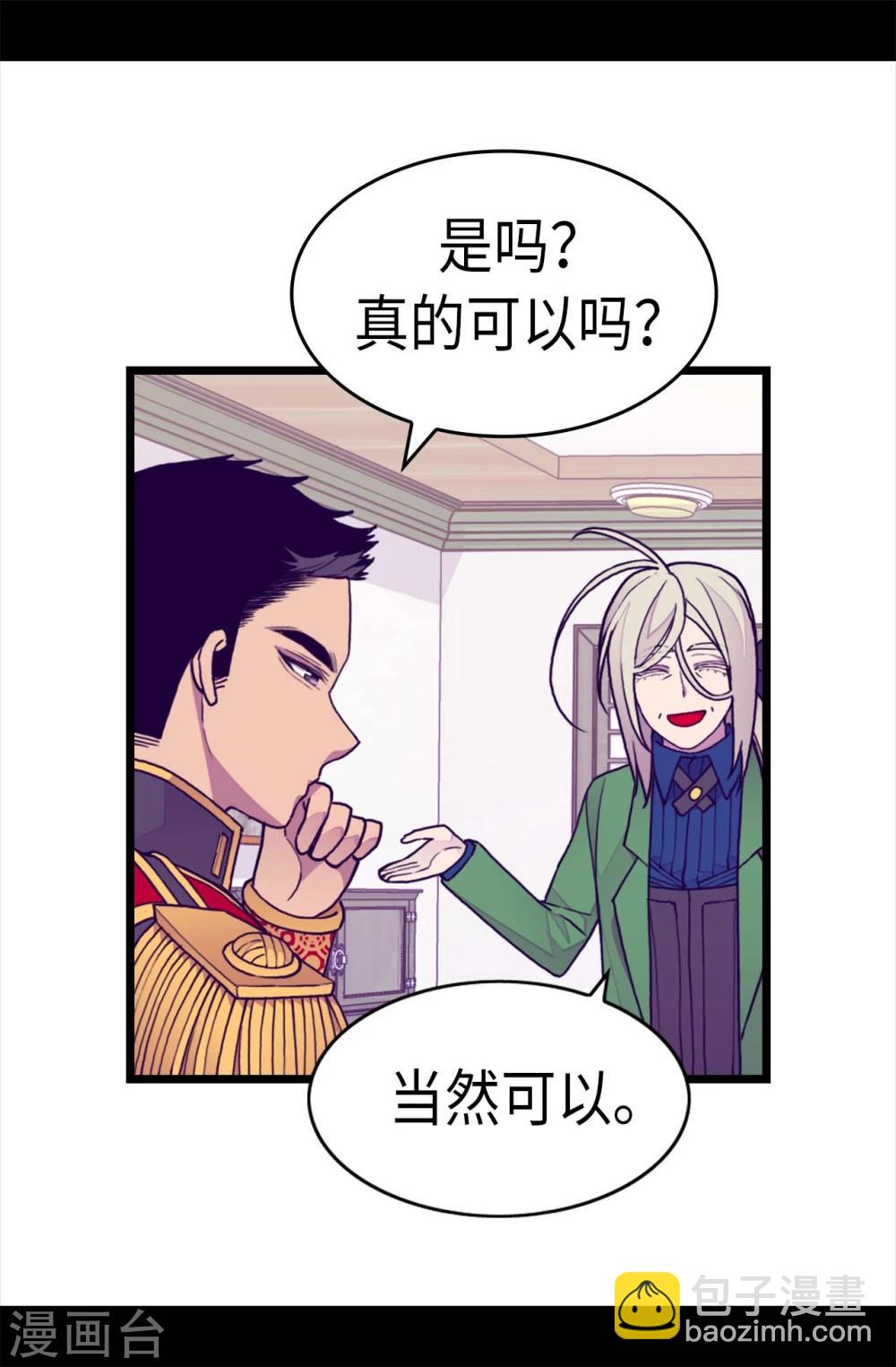 第265话 遵循内心还是理智？22