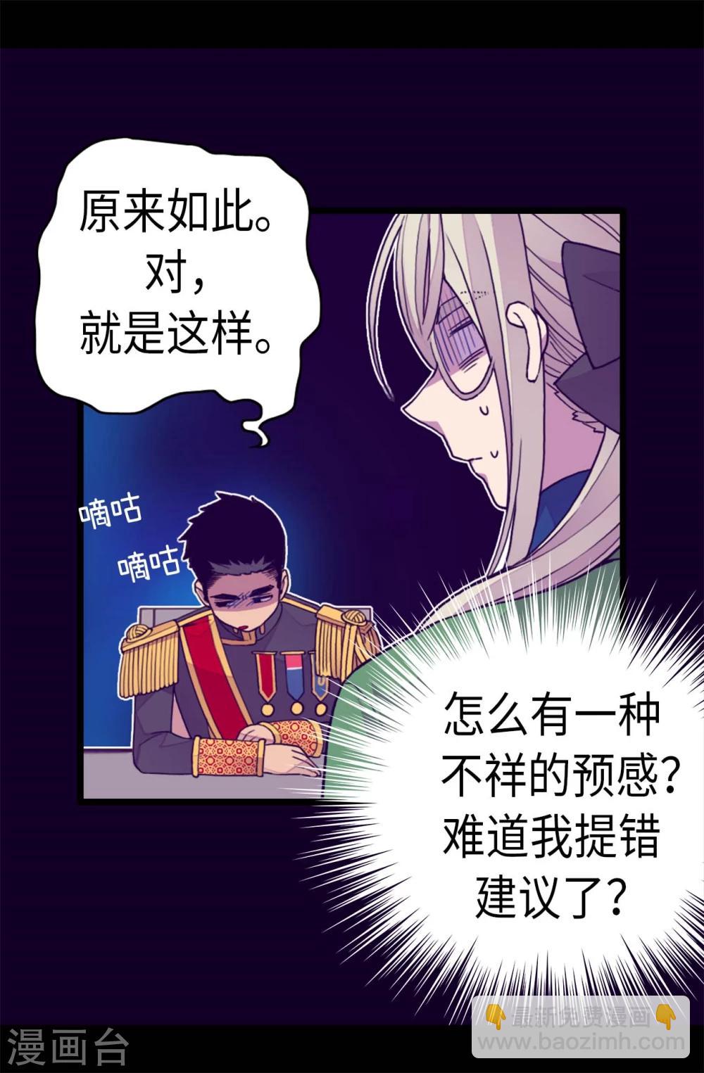 第265话 遵循内心还是理智？23