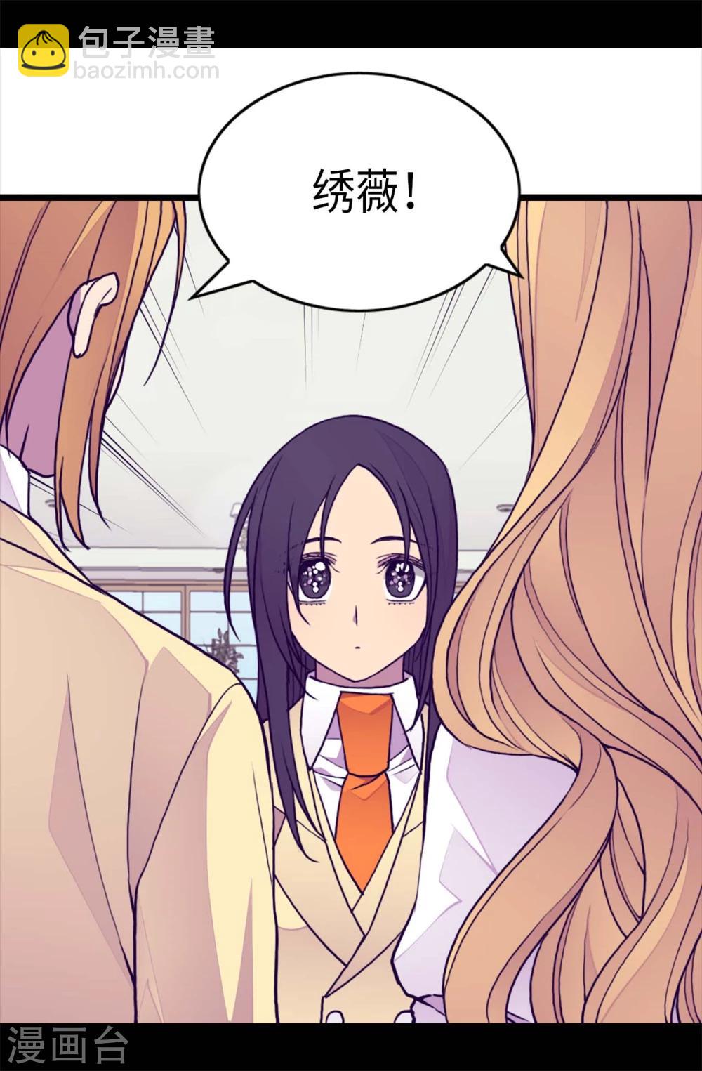 第265话 遵循内心还是理智？25