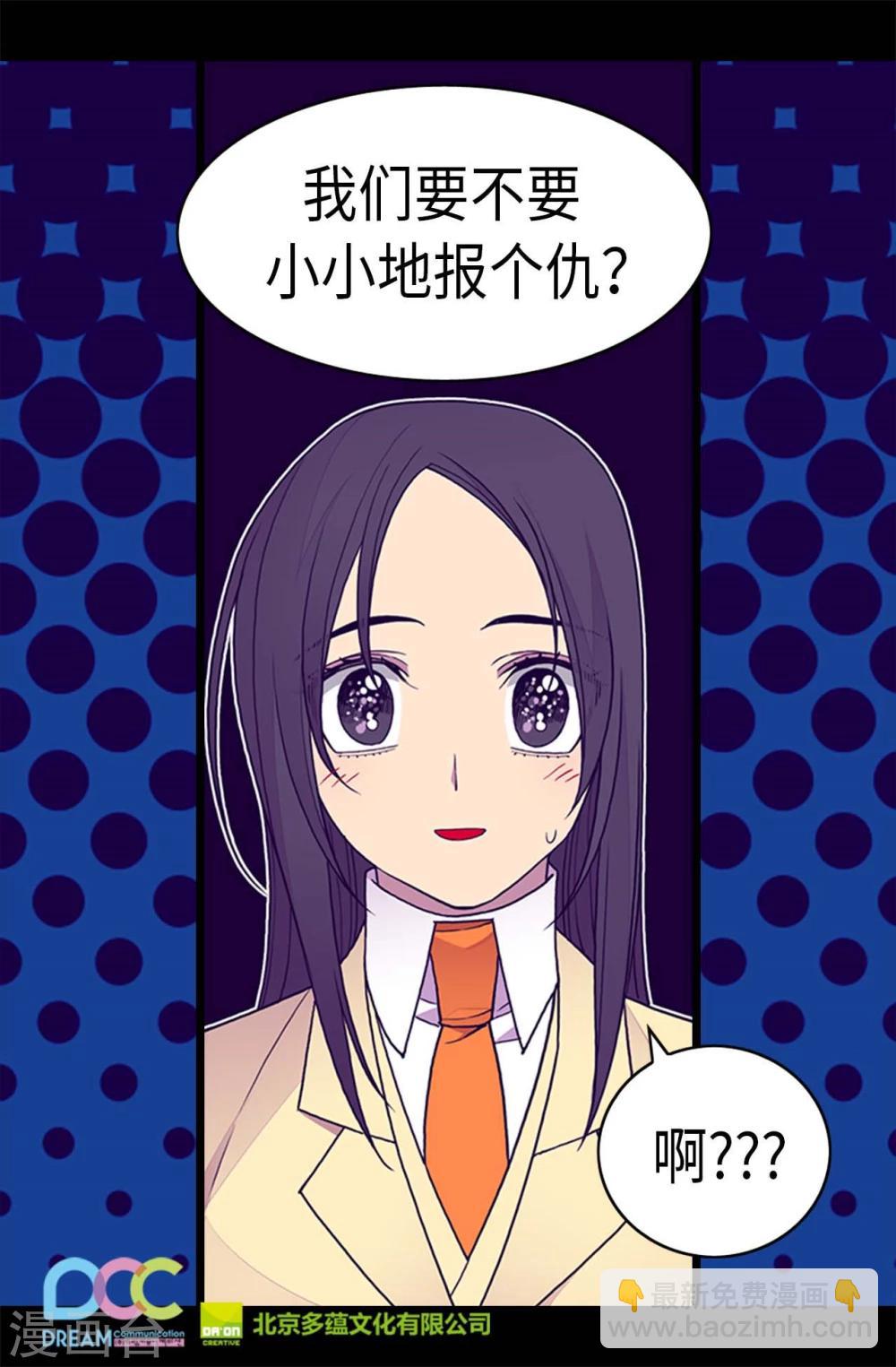 第265话 遵循内心还是理智？27