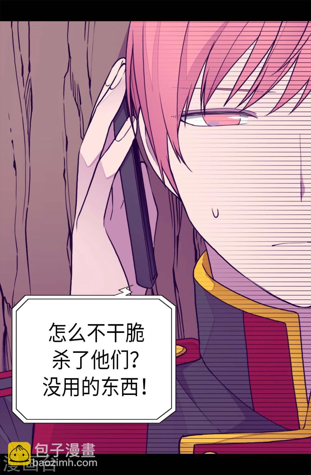 第265话 遵循内心还是理智？3