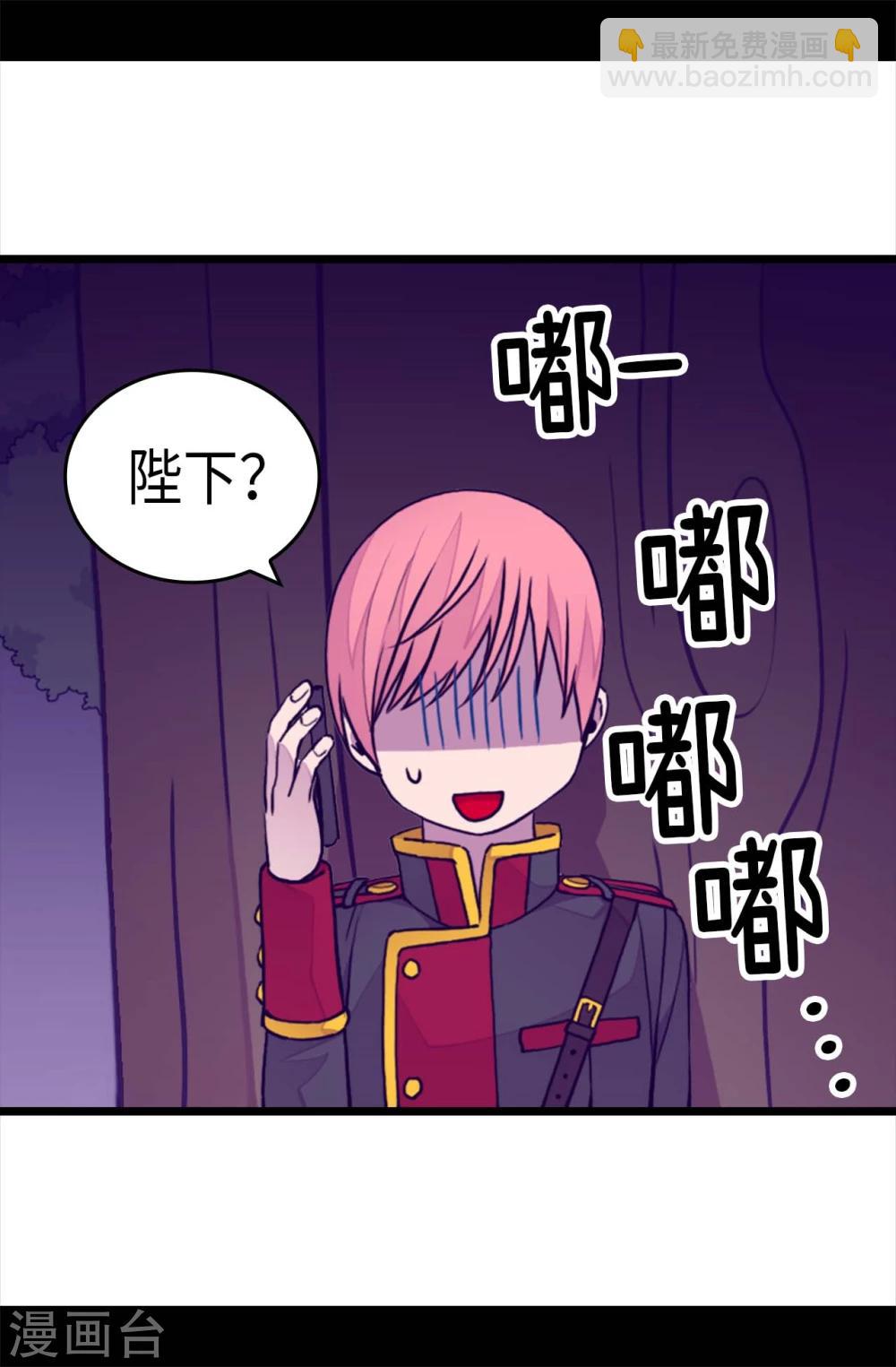 第265话 遵循内心还是理智？4