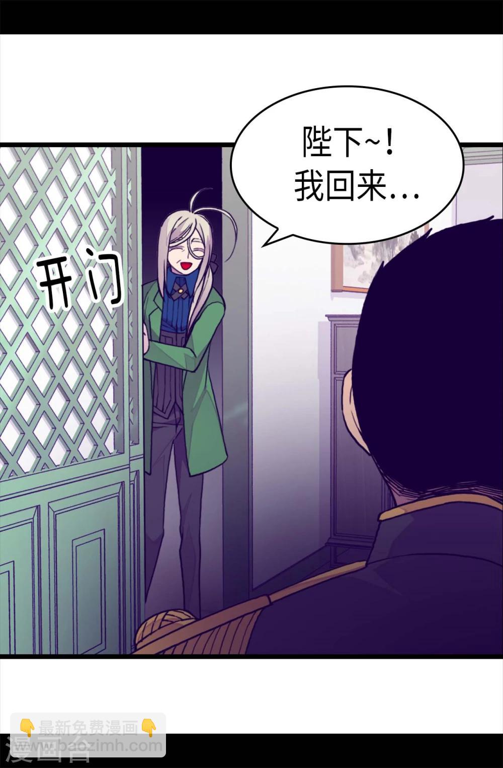 第265话 遵循内心还是理智？7