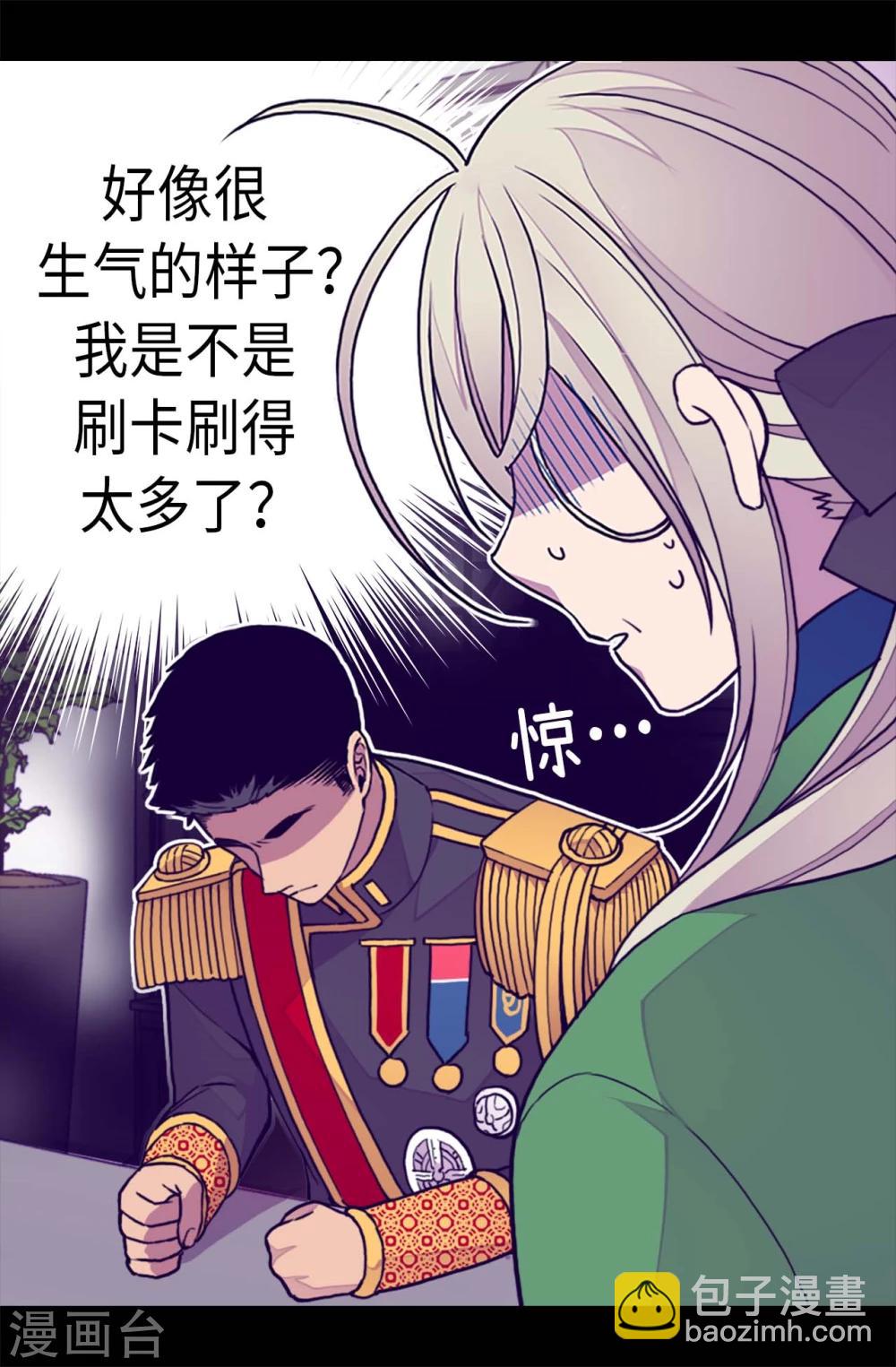 第265话 遵循内心还是理智？8
