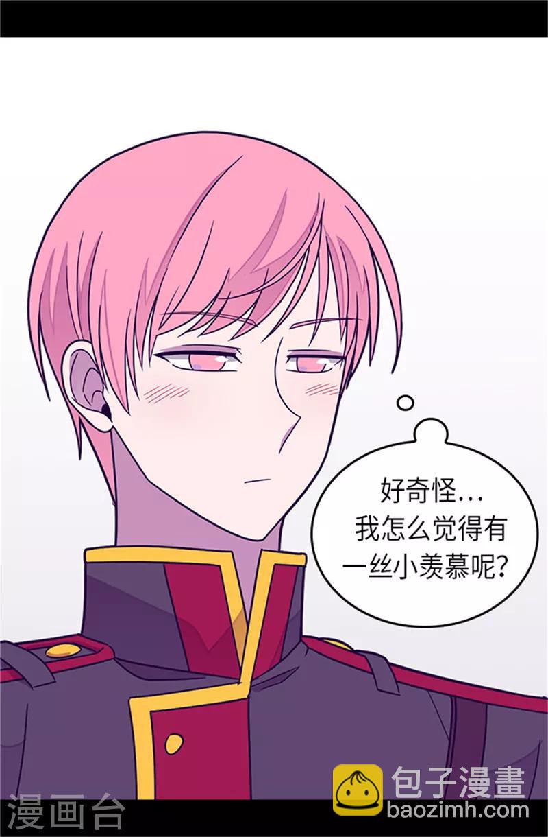 第288话 死性不改12