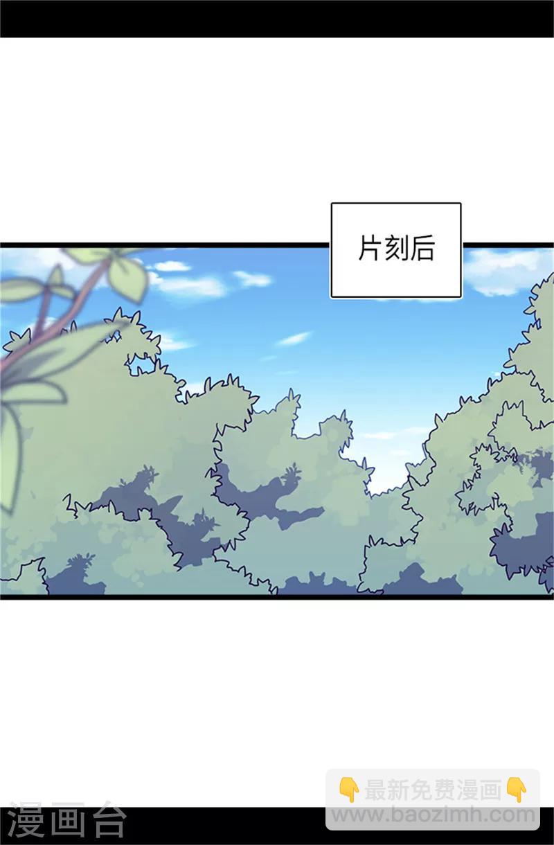 第288话 死性不改13