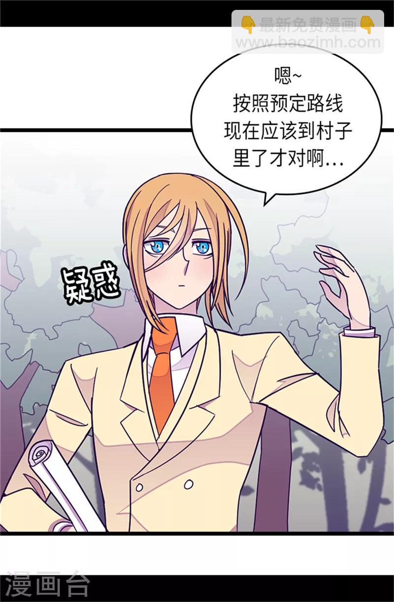 第288话 死性不改19