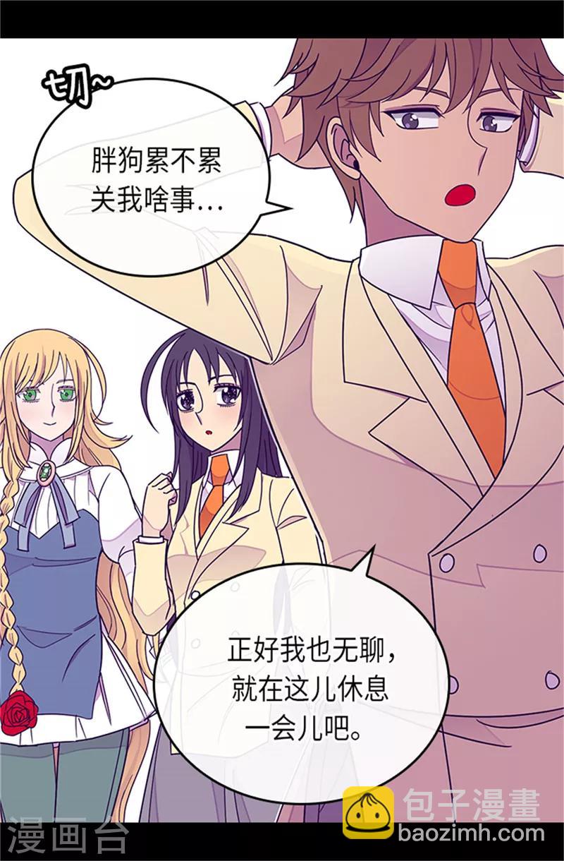 第288话 死性不改24