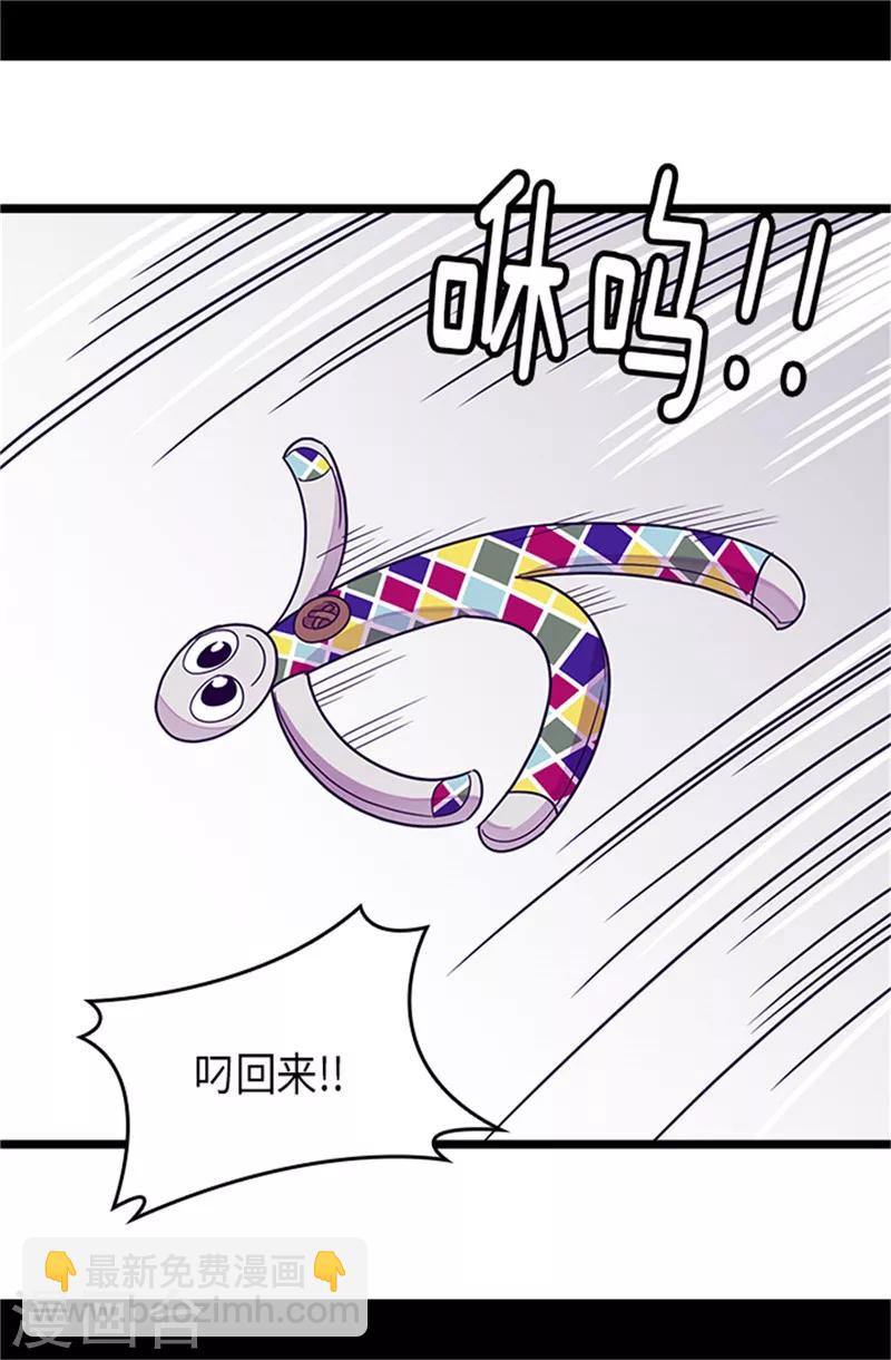 第288话 死性不改27