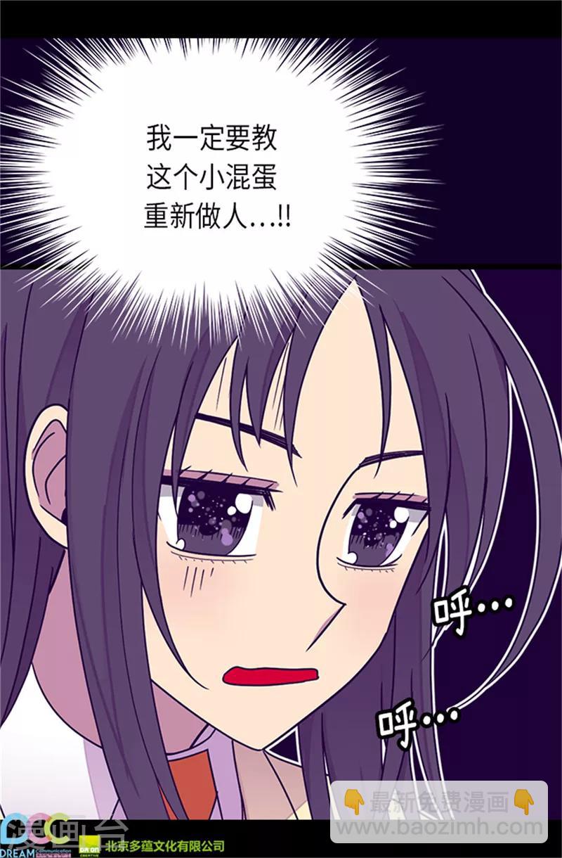 第288话 死性不改31