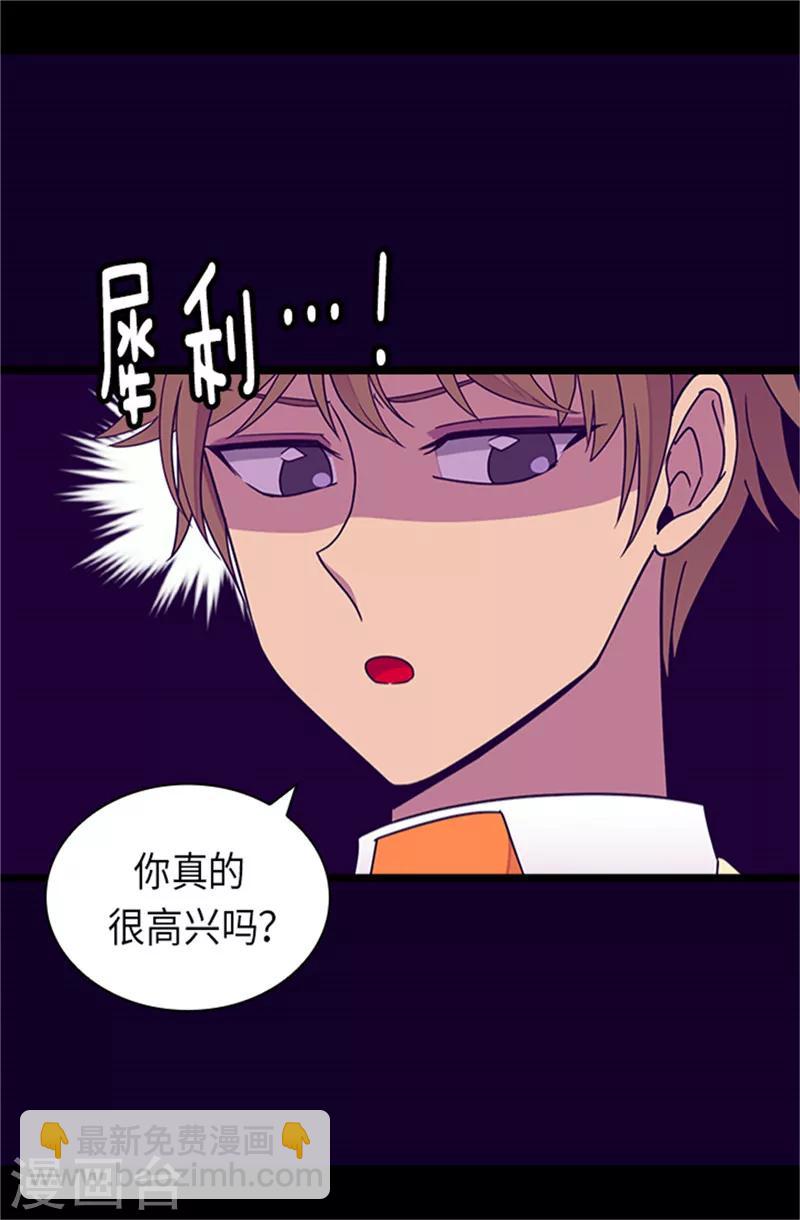 第288话 死性不改4