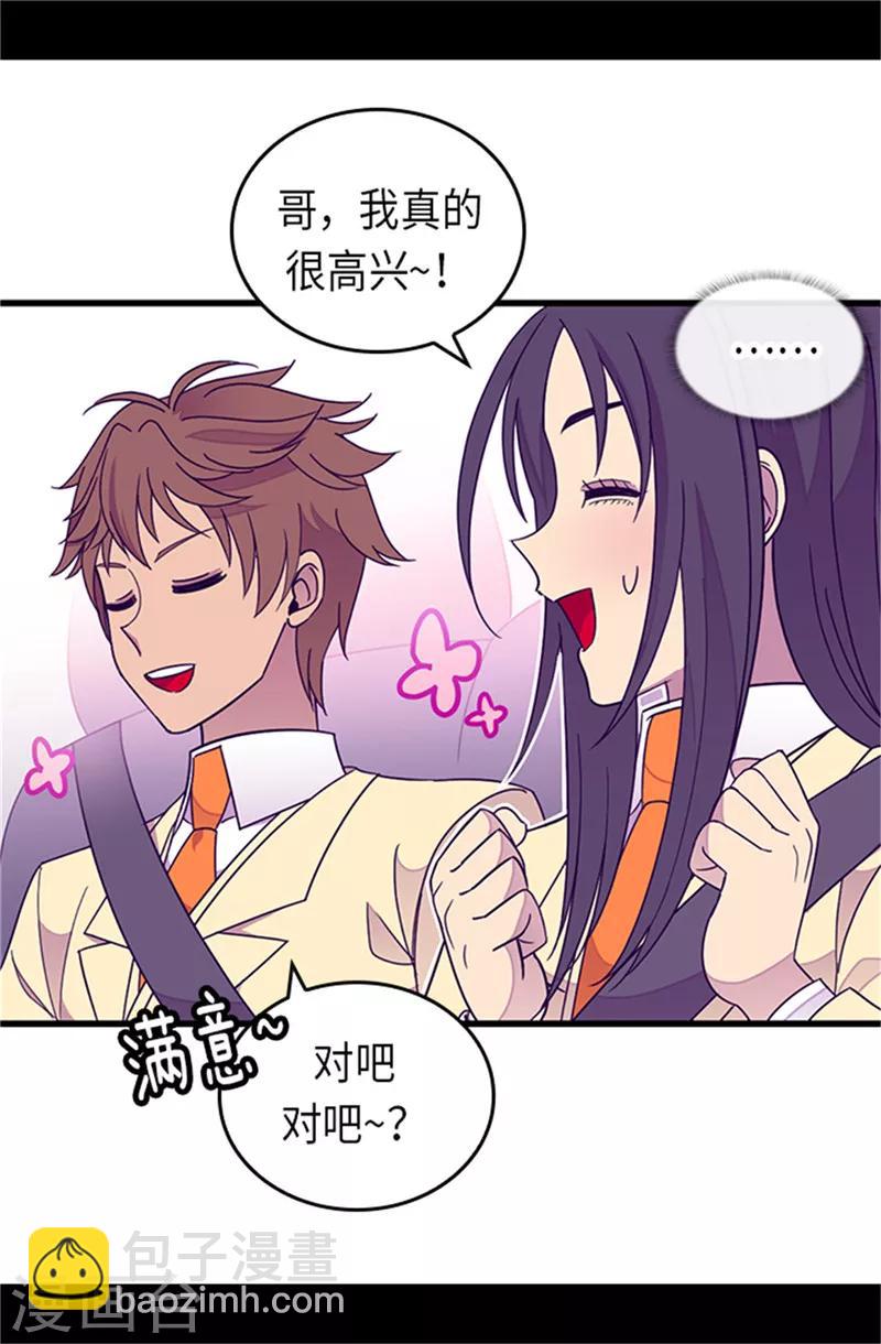 第288话 死性不改7