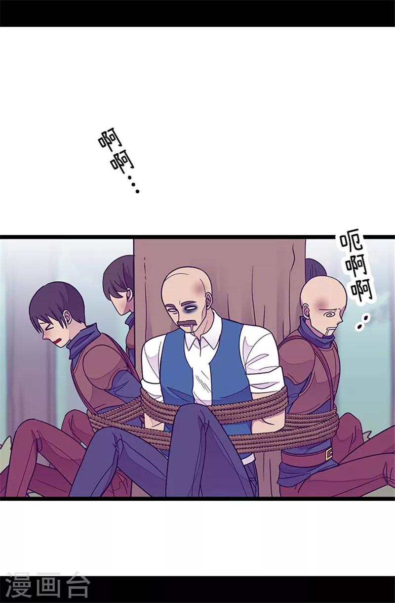 第292话 还是魔力靠得住11