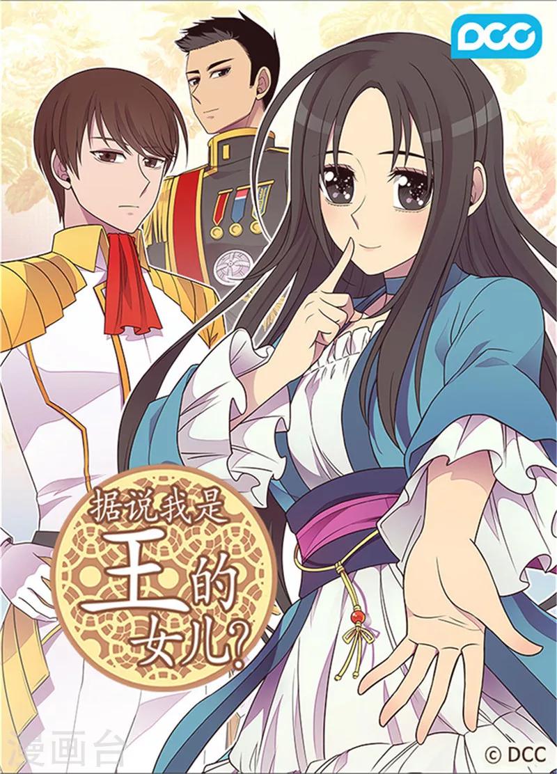 第324话 魔力后遗症0