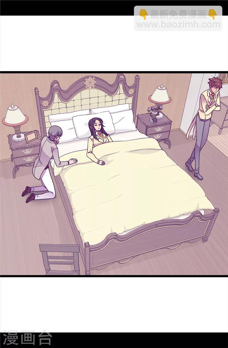 第324话 魔力后遗症4