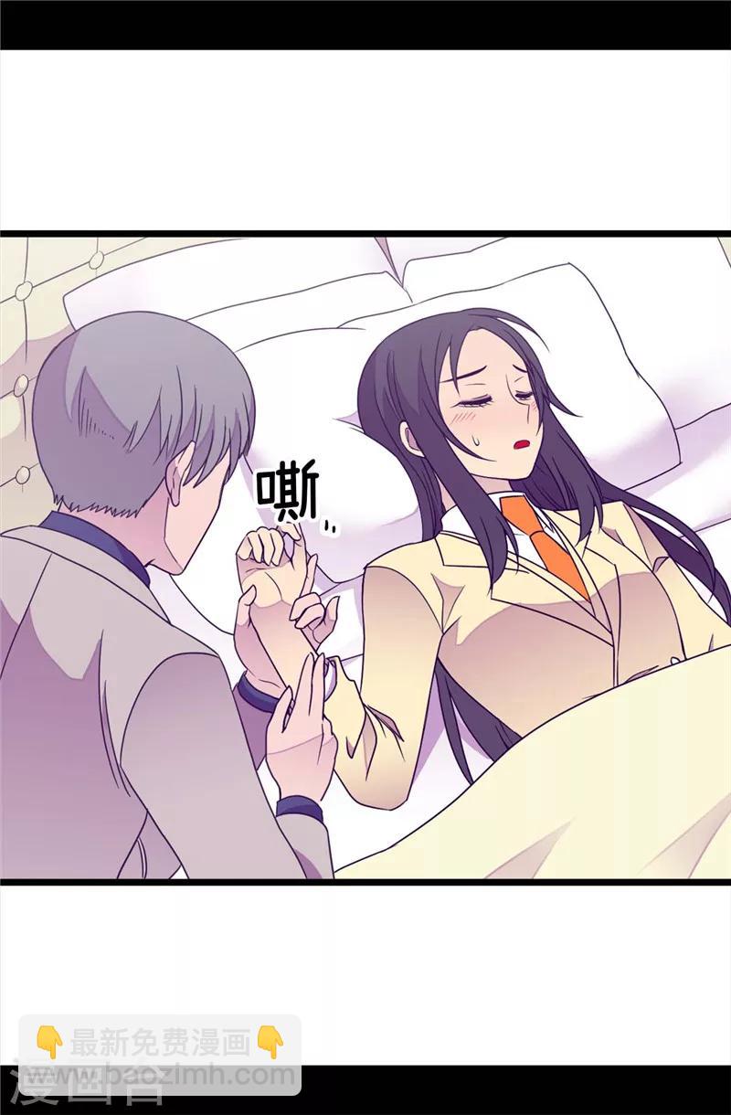 第324话 魔力后遗症7