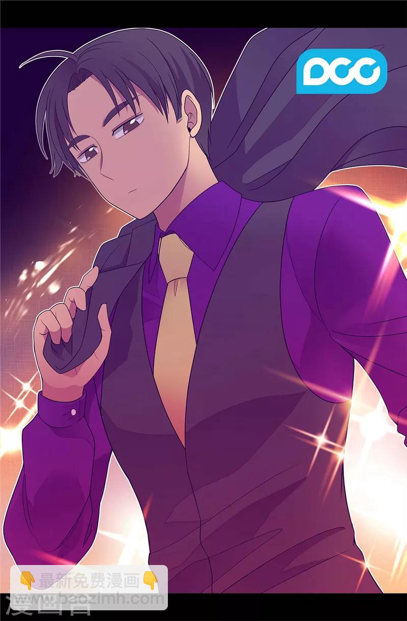 第327话 魔力耗尽21