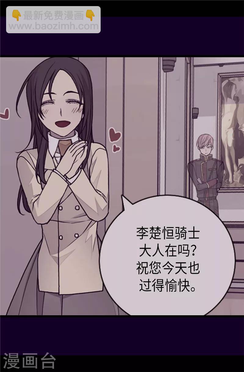 第327话 魔力耗尽211