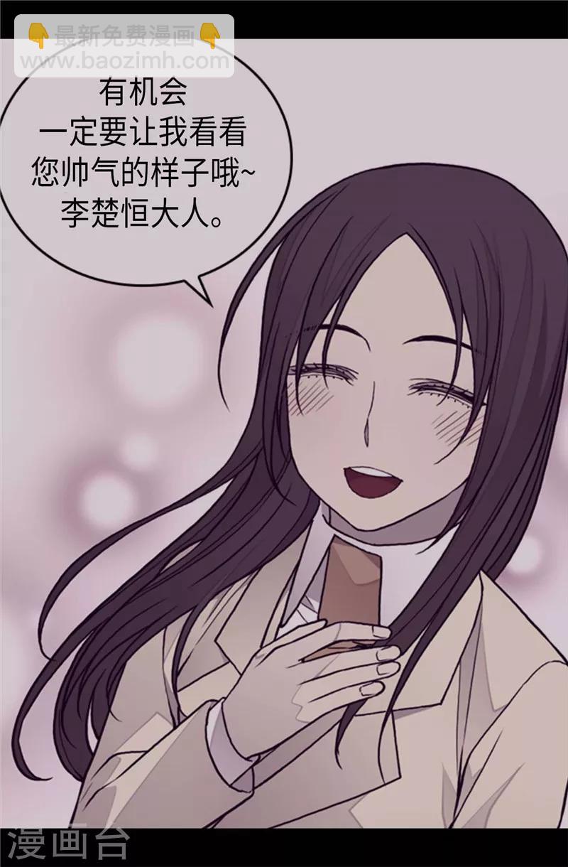 第327话 魔力耗尽212