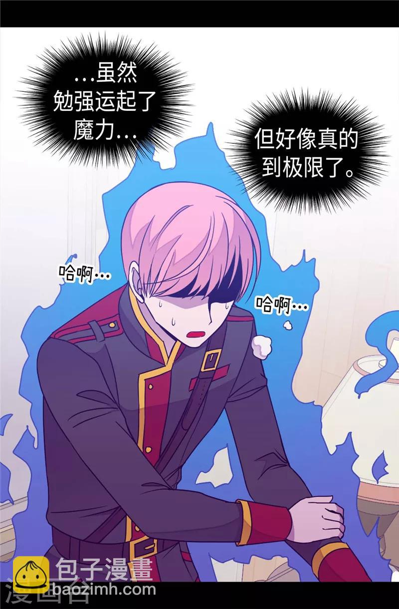 第327话 魔力耗尽217