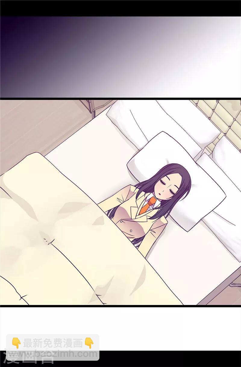 第327话 魔力耗尽220