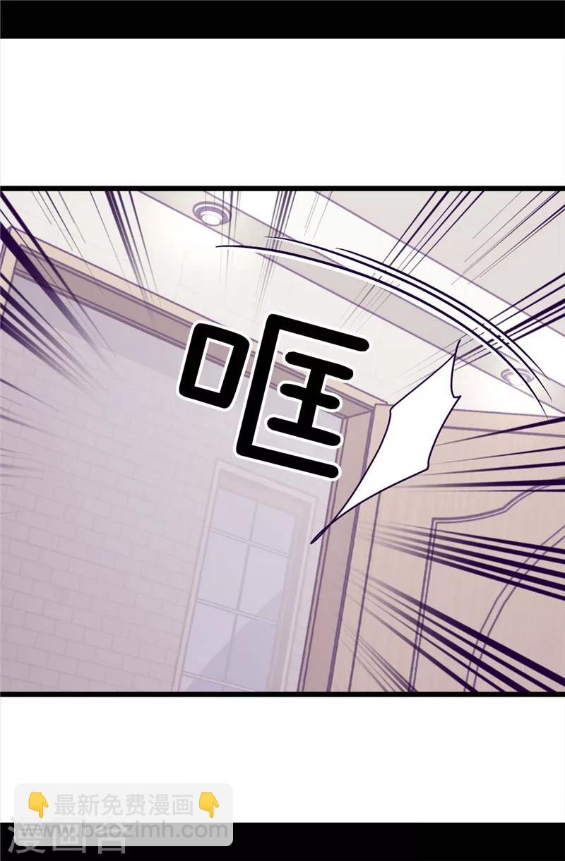 第327话 魔力耗尽221