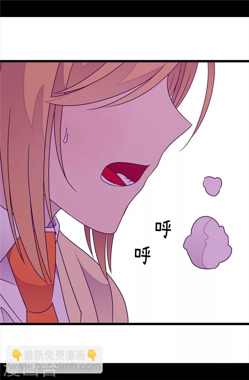 第327话 魔力耗尽222