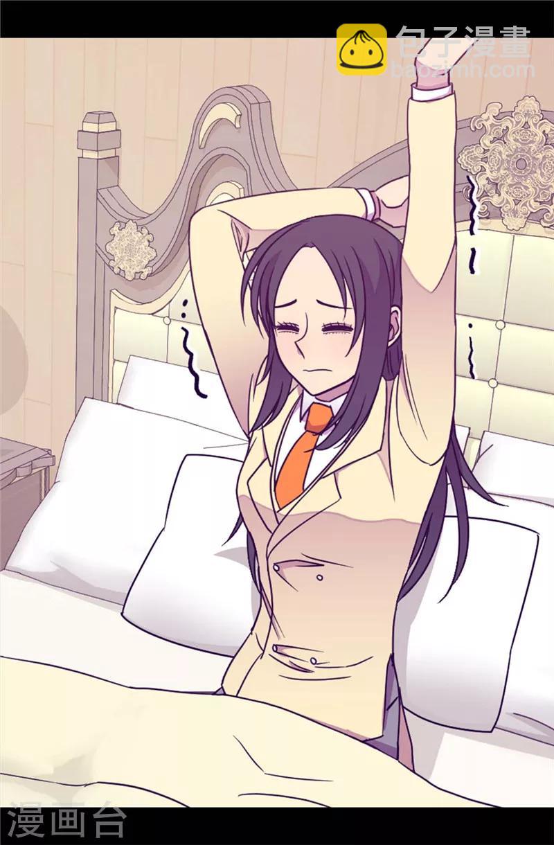 第327话 魔力耗尽225