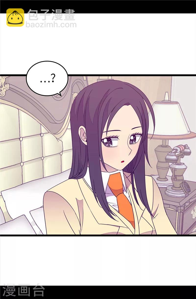第327话 魔力耗尽226