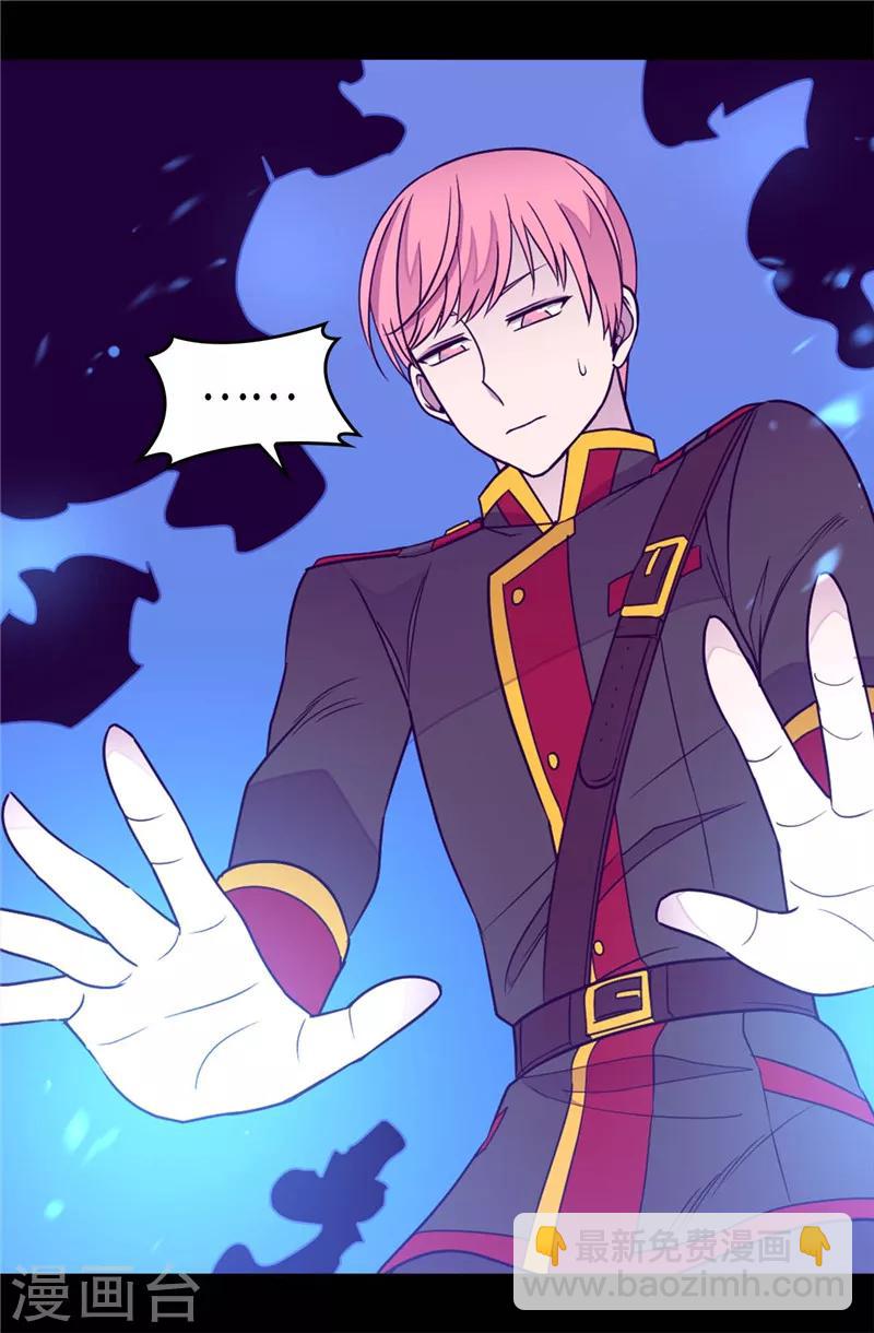 第327话 魔力耗尽23