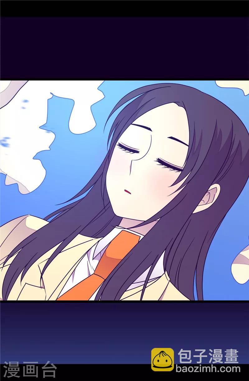 第327话 魔力耗尽24
