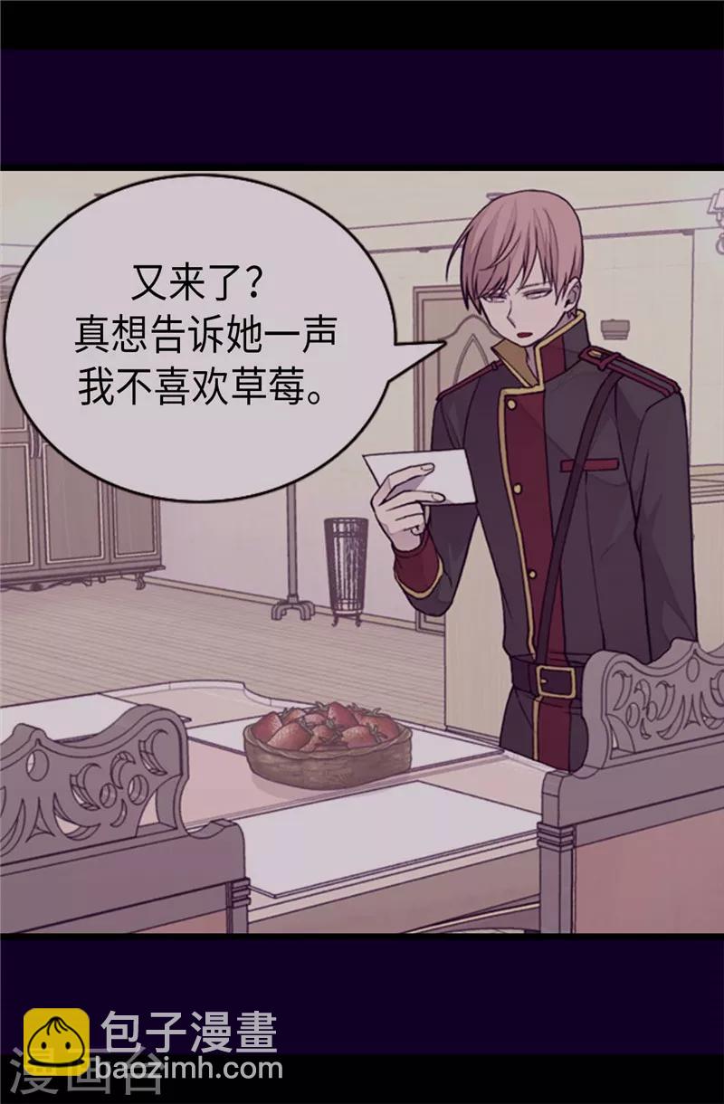 第327话 魔力耗尽29