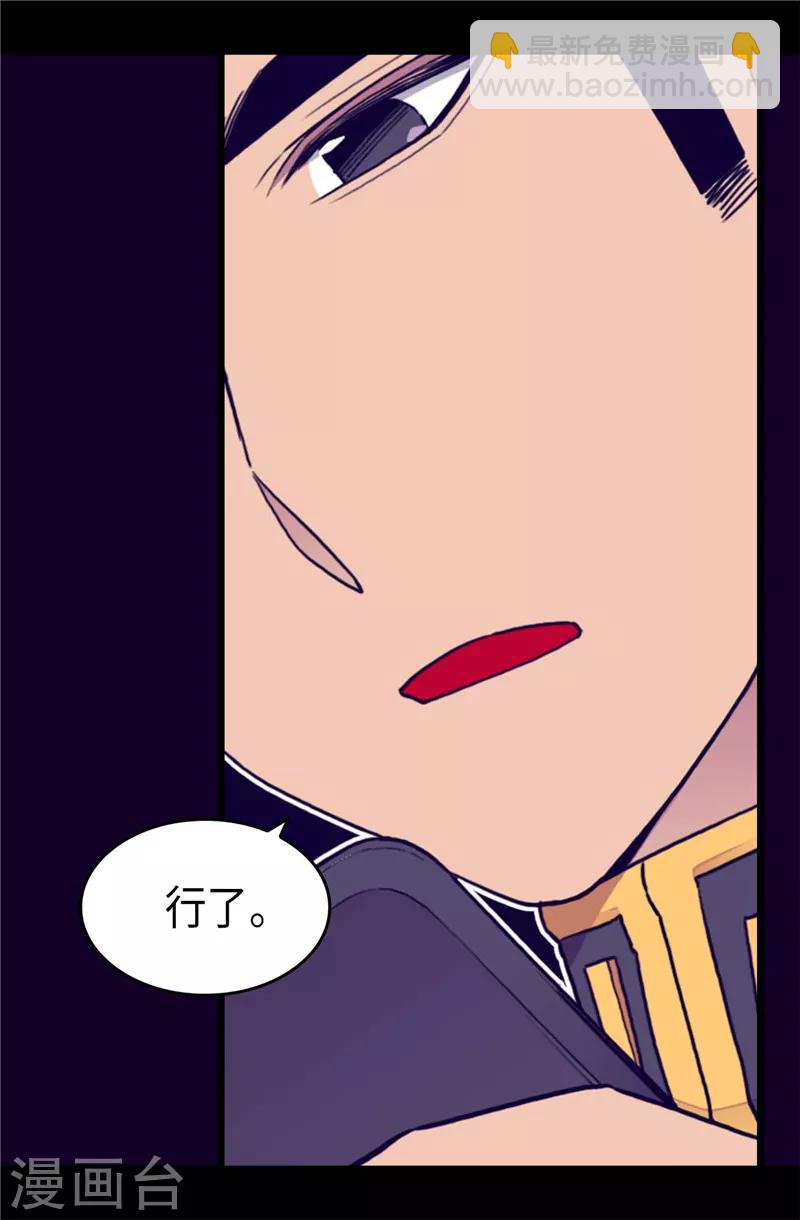 第368话 我做到了！12